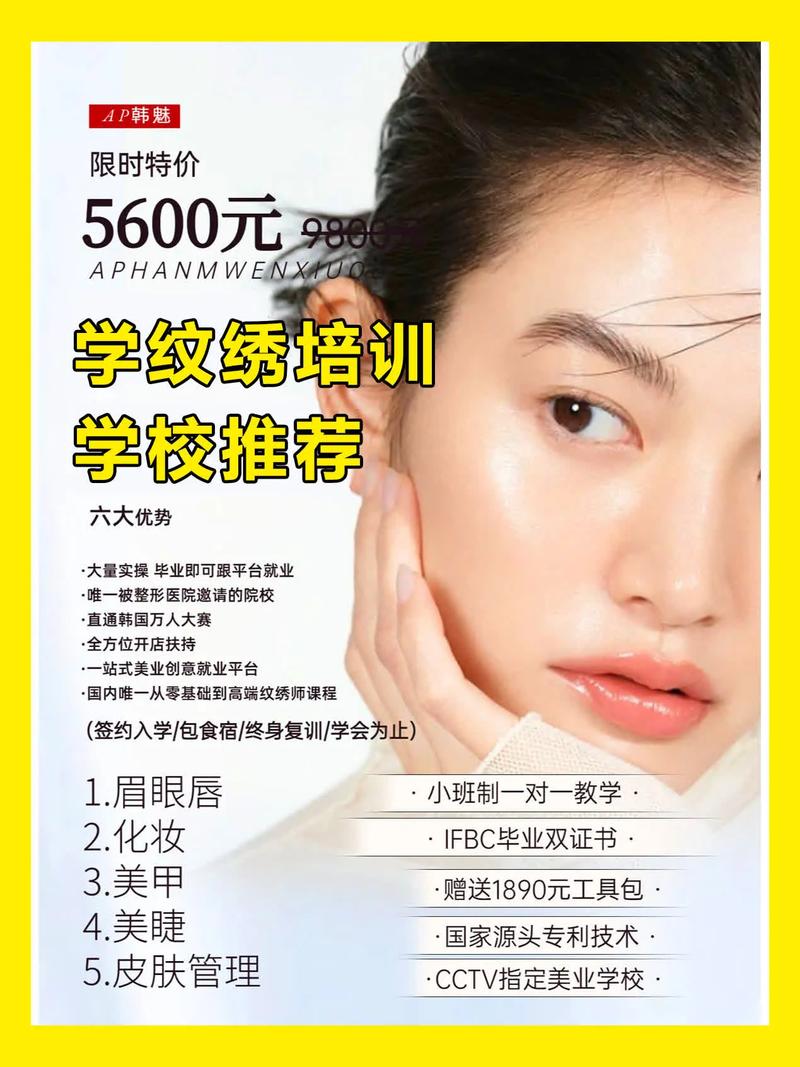 广西给你看演示皮肤学校(皮肤面膜补水肌肤培训学校)
