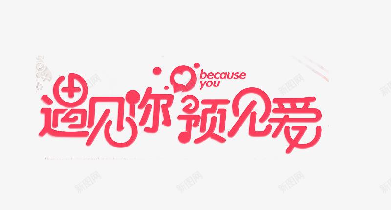 庐江团购脸部遇见你美肤清洁(庐江面部遇见你团购美肤)