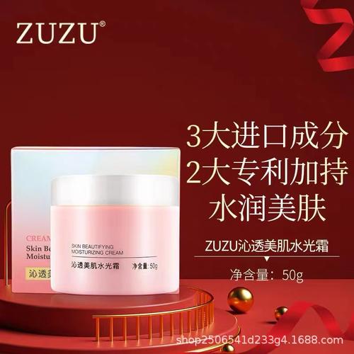 面霜块钱一万水水效果好你买(面霜水光效果好块钱一万)