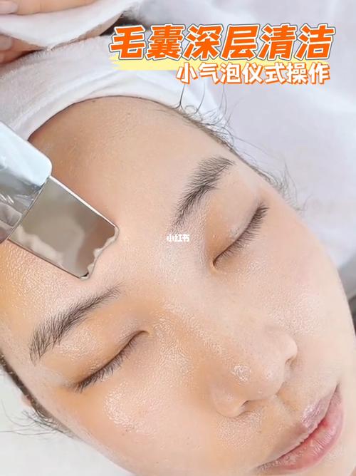 好手清洁皮肤魔盒小气泡(皮肤肌肤小气泡毛孔清洁)