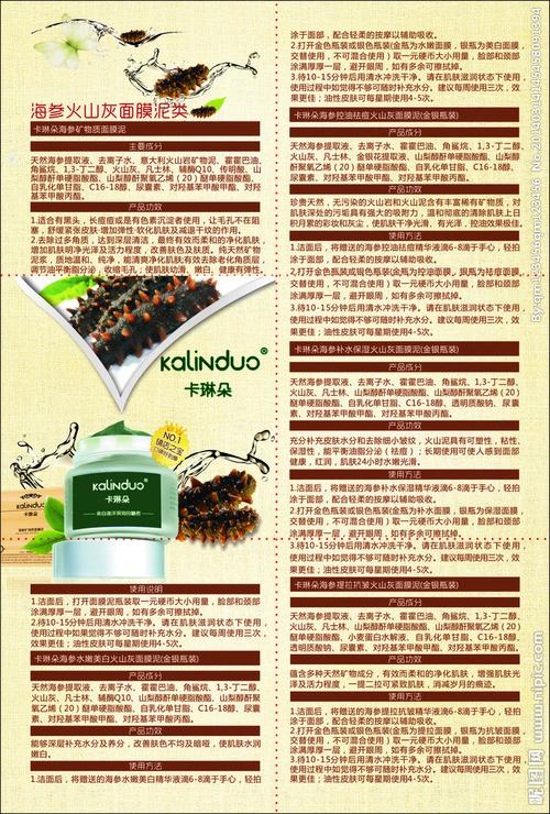 详解功效摘要化妆品操作补录(功效详解摘要化妆品操作)
