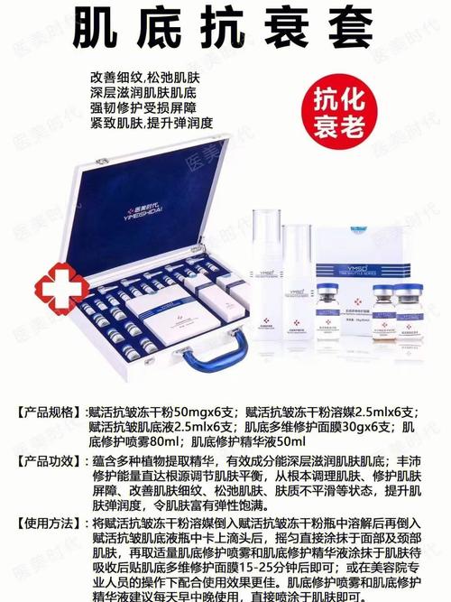 大项时代轻医美(大项正本手术皮肤医疗美容)
