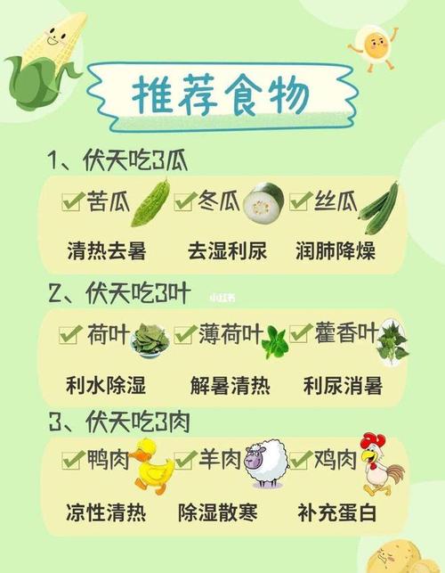 伏天量身定做夏天方式这才是(伏天面膜量身定做夏天方式)