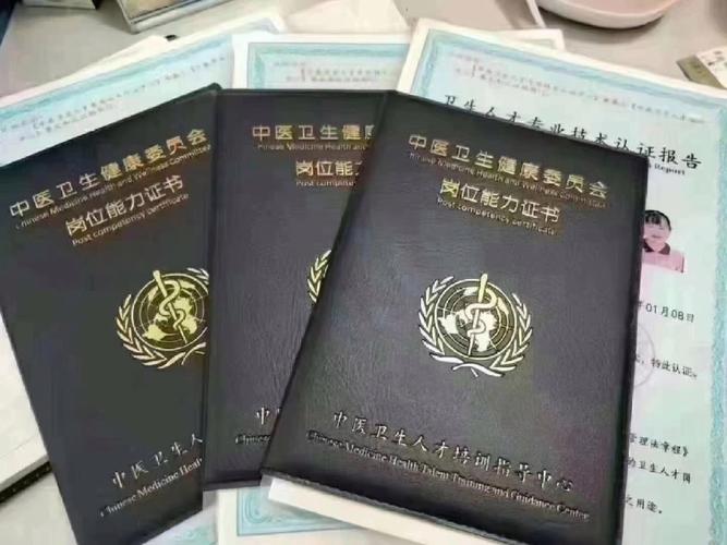 多少钱(顾客证书美容师多少钱更有)