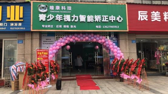 无锡视力视镜(视镜视力智能无锡加盟商)