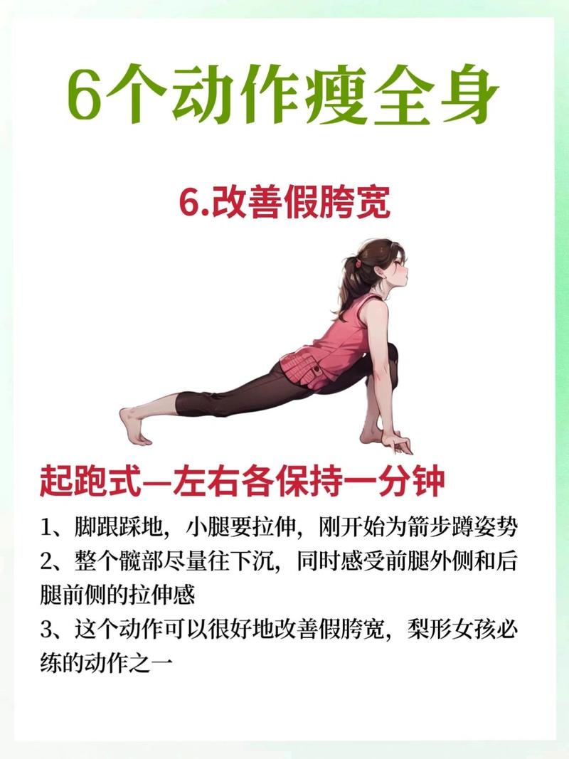 法宝瘦身全身动作女生(动作瘦身身体法宝全身)