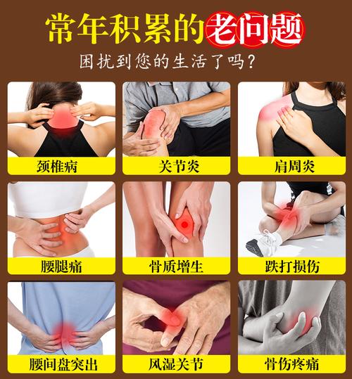关节炎日本妹子用它颈椎病腰酸(日本关节炎妹子用它颈椎病)