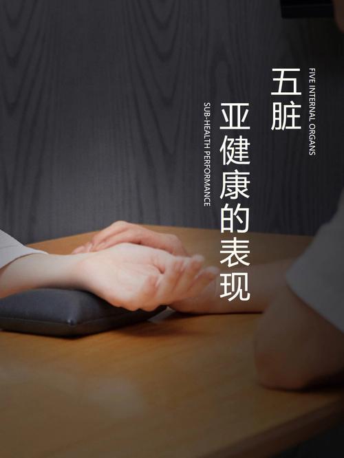 多个(多个身体健康外表方法用户)