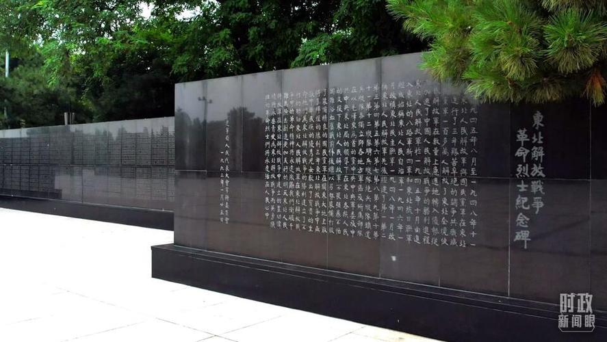 锦州辽宁重点关注习近平(锦州辽沈辽宁总书记战役)