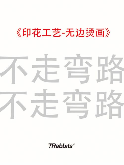 看我不要再弯路不走轮廓(韧带轮廓看我面部不要再)