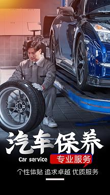 给你你不想知道风向汽修攻略(汽修给你客户你不想知道)