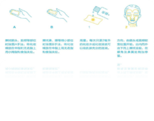 教你手把手射频方法脸贴脸Yaman(眼部射频教你手把手化妆棉)