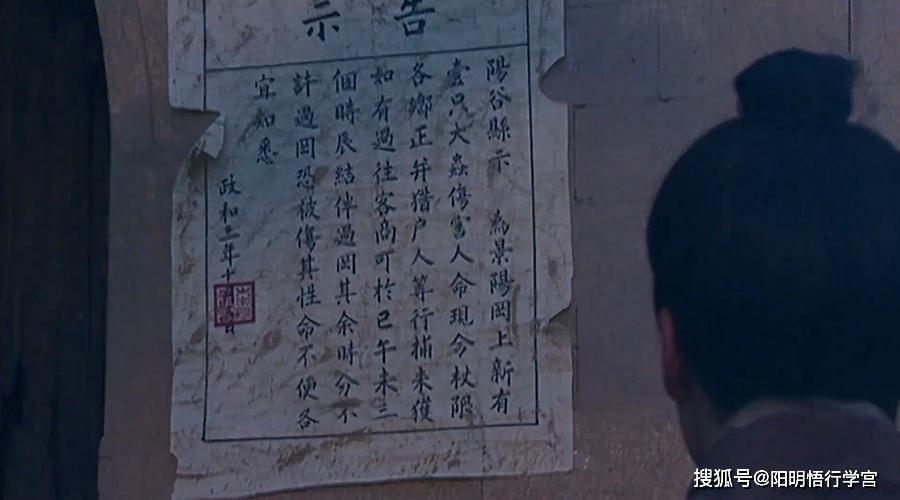 榜文眼袋热门话题技术案李记(眼袋榜文往上热门话题眼泡)