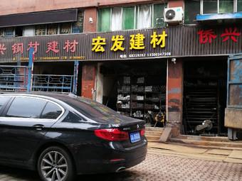 锦州建材信息免费发布(锦州设计培训信息管理培训建材)