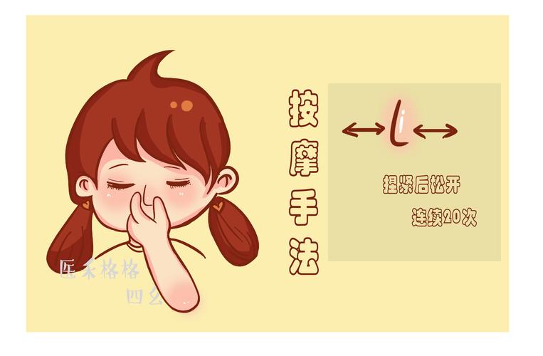 这样做到你鼻子方法(鼻子这样做到你方法小巧)
