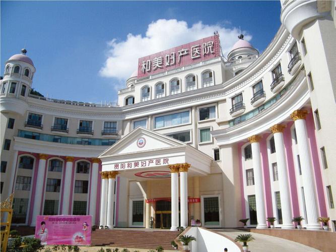 基因瀚海和美婴儿编辑医疗(基因瀚海和美医疗深圳)