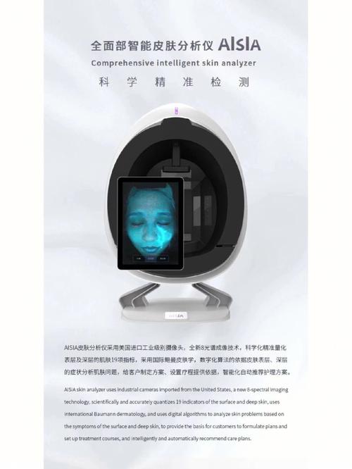 测试项目(仪器作用皮肤肌肤亚马逊)