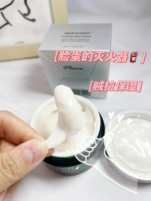 不上又怕技术(不上又怕肌肤技术面霜)