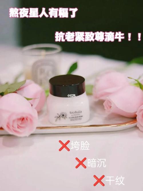 你知道早晚注意事项步骤克丽缇娜(面霜皮肤精华肌肤洁面)