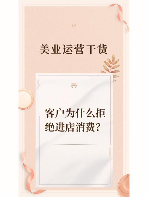 干货朋友们团购做美业(团购顾客哈利干货朋友们)
