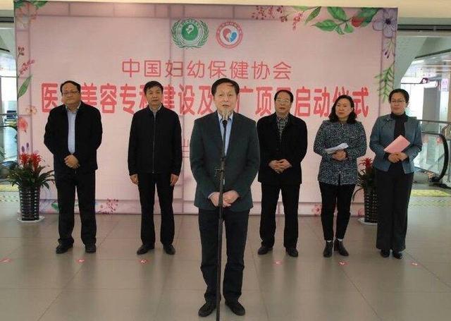枣庄市枣庄专科妇幼保健院医疗美容集美们(枣庄市医疗美容妇幼保健院枣庄妇幼保健)