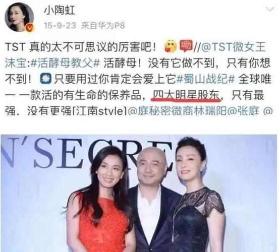 站台年会红酒追溯到频出陶虹(红酒站台年会追溯到频出)