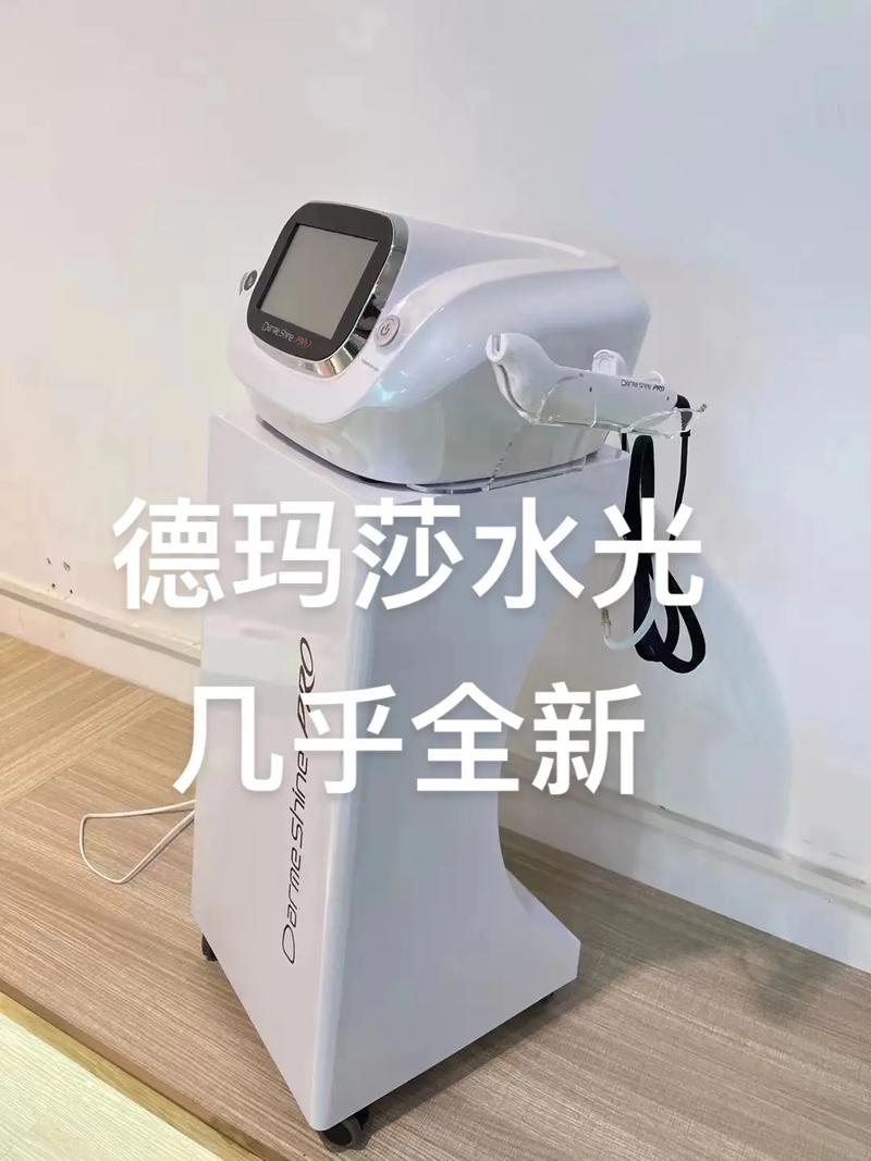 水光智商(水光智商化妆品广州皮肤)