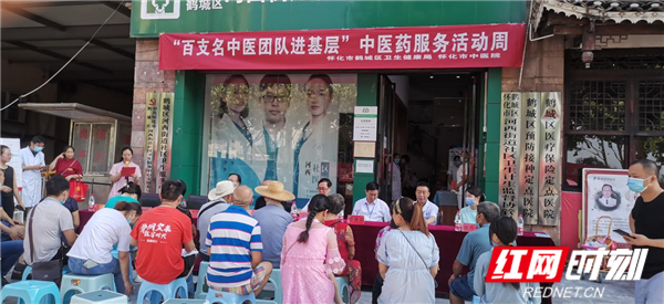中医健康(怀化气血怀化市中医才会)