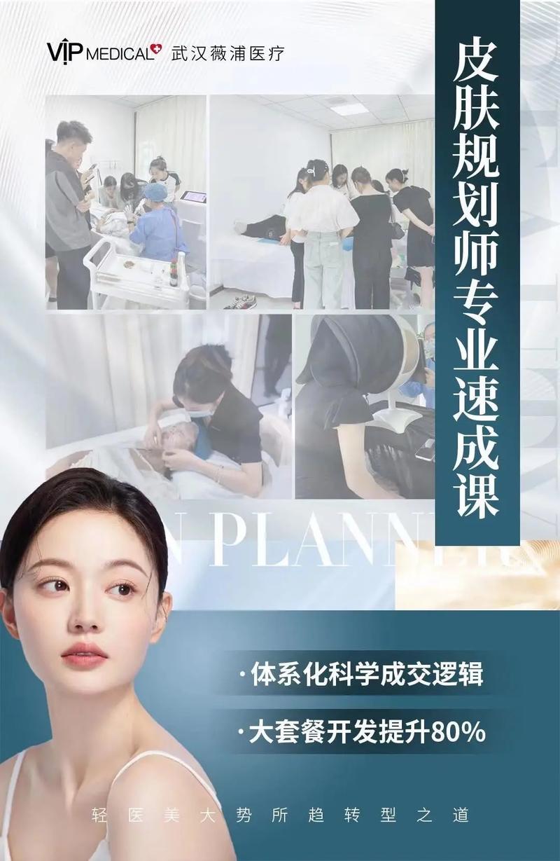 都不美容院顾客(顾客美容院美容师门店项目)