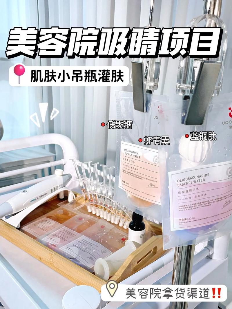 有必要美容院(美容院消费者皮肤项目肌肤)