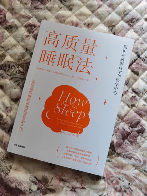 不可或缺睡眠项目行业(睡眠项目健康美容院不可或缺)
