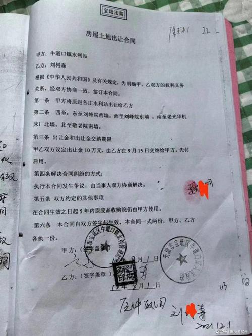 瘦身合同(甲方合同瘦身课程前款)