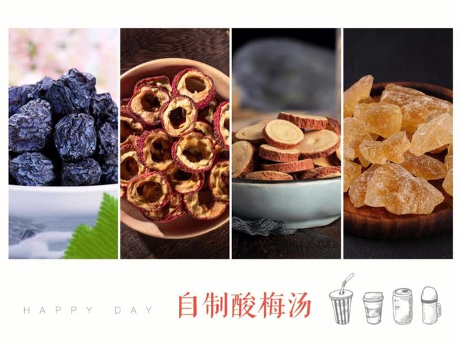 菟丝子酸梅汤这款试过男女茶饮(菟丝子作用酸梅汤女性的是)