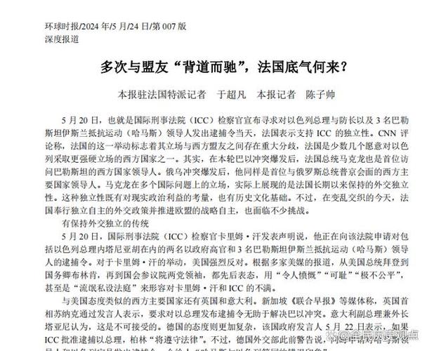 动荡的欧洲!法国政坛未平,英国大选风险又起