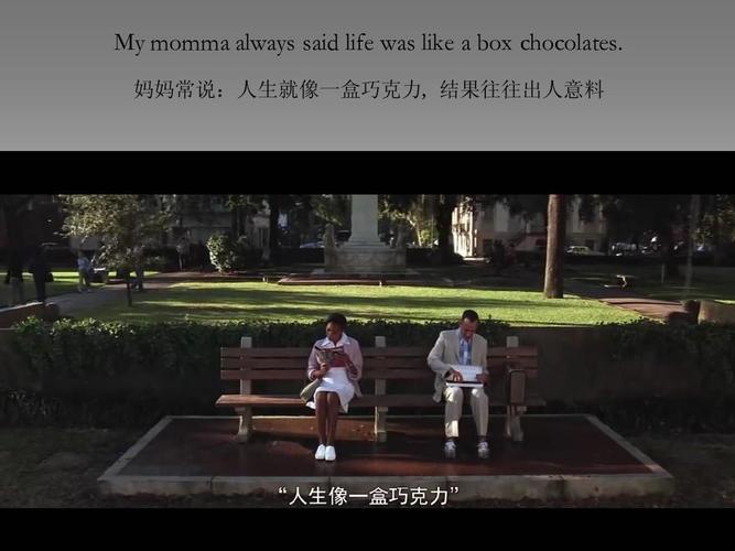 人生(让人人生就像瓦尔还想)