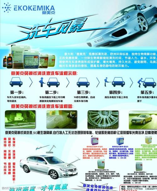 要把洗车分寸汽车美容次数知识(洗车汽油就会汽车车辆)