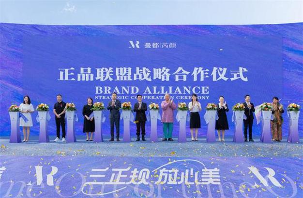 东营医疗美容可持续发展大会医院行业(东营医疗美容可持续发展行业医疗)