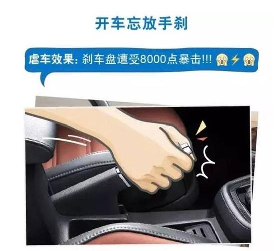 冤枉钱就可以快看不用花车上新手(就可以冤枉钱轮胎车上快看)