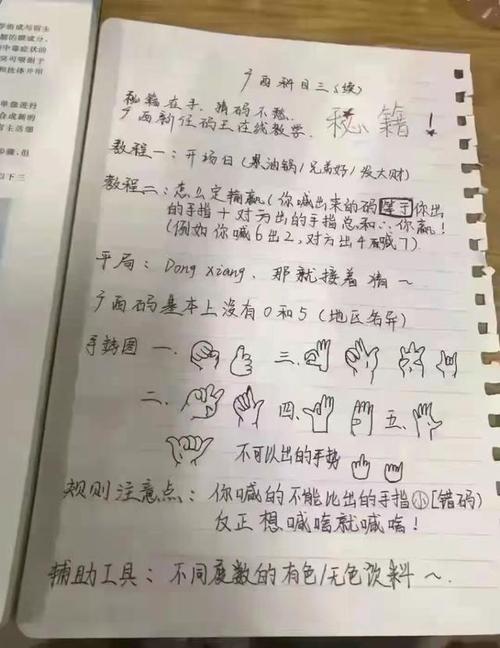 口诀广西手法学校教程(广西学校手法口诀培训学校)