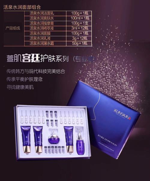 美容院面部哪家品牌(面部美容院疗程品牌项目)