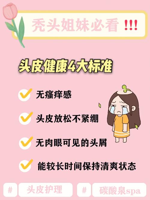 那是秃头你没用过大法头皮(头皮秃头那是排毒你没)