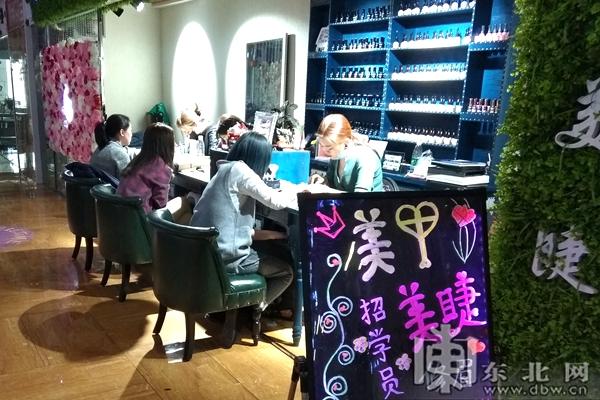美容美发味儿店里新春基层新年(美甲顾客美容美发吕梁店里)
