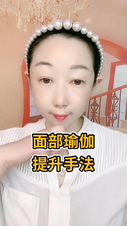 颧骨每天都瑜伽面部手法(颧骨面部新街口手法大洋)