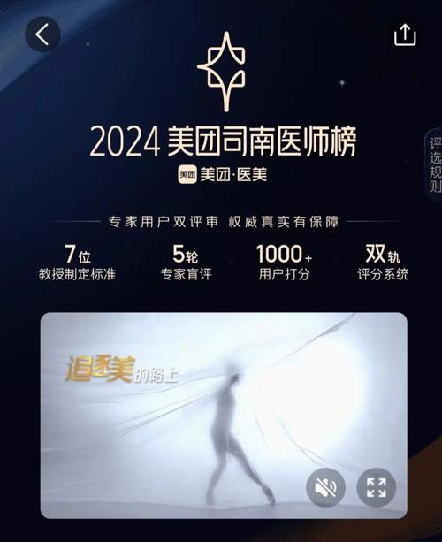 告诉你爱美人士医生医疗科学(瘢痕告诉你河源爱美河源市)