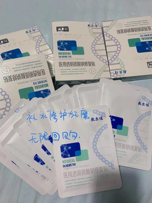 面膜中药鼎团网(面膜中药优势很多人线上)