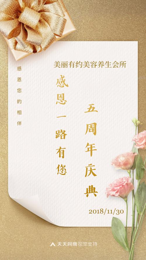 美容院快速消息会员(商家短信会员上铺美容院)