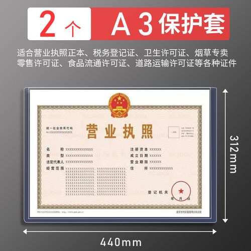 证件美甲店有哪些在西安(复印件营业执照证件原件卫生许可证)