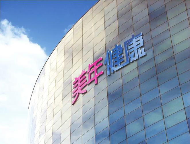 门店引到仪器挨宰破价(机构直播间超声低价项目)