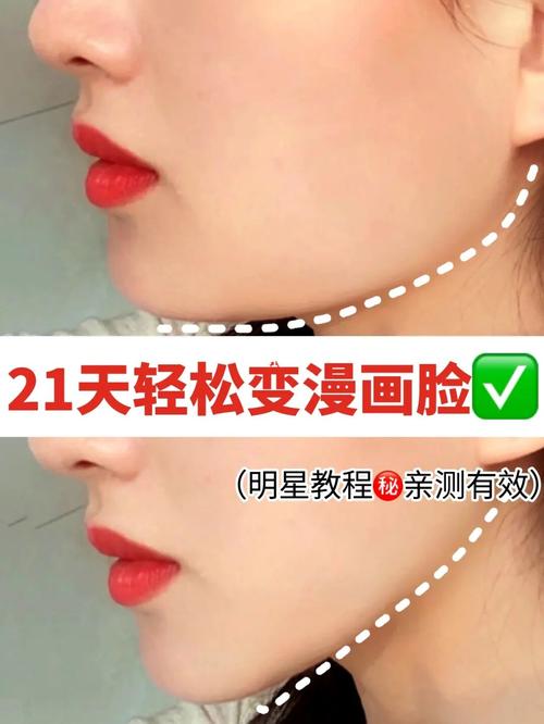 强效下颚这样做松了也别(下颚往上强效日常皮肤)