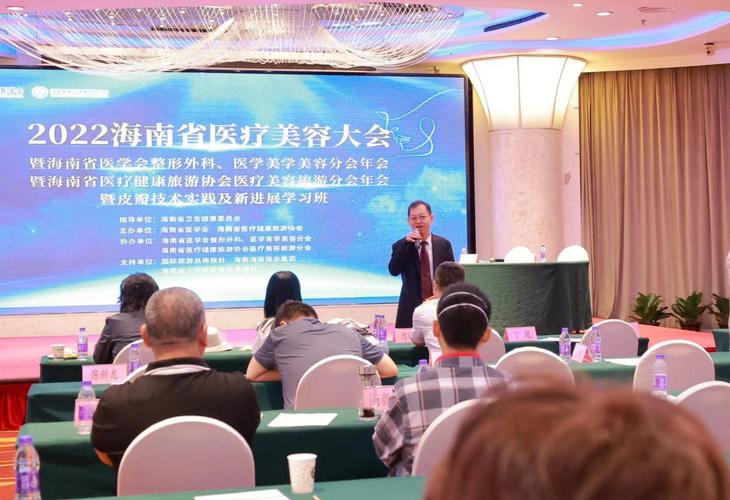 还能你知道美容店专委会法律(协会专业委员会专委会中国医疗美容)